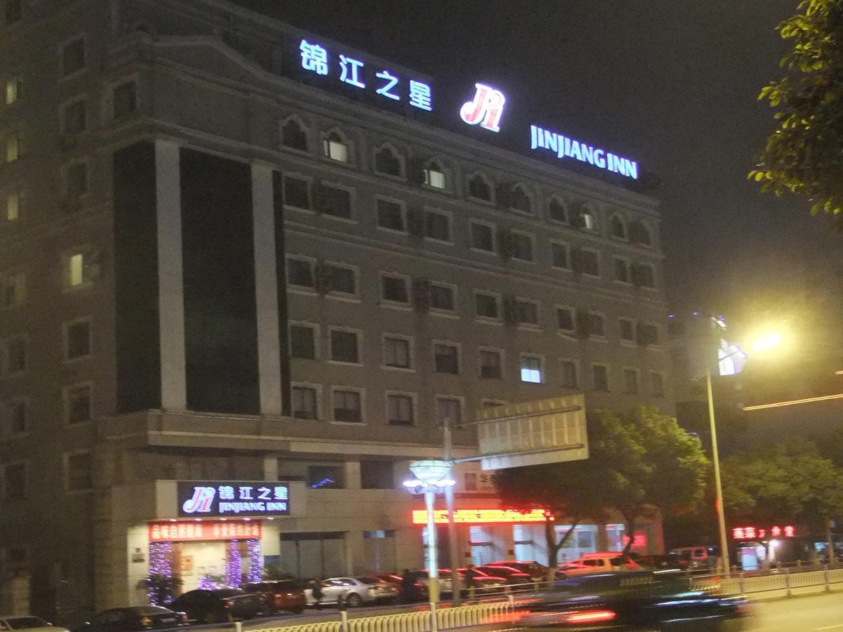 Jinjiang Inn Wuxi West Jiefang Road Chong'An Temple Exterior foto